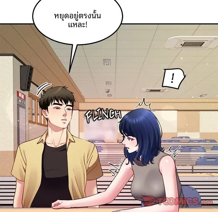 page-112