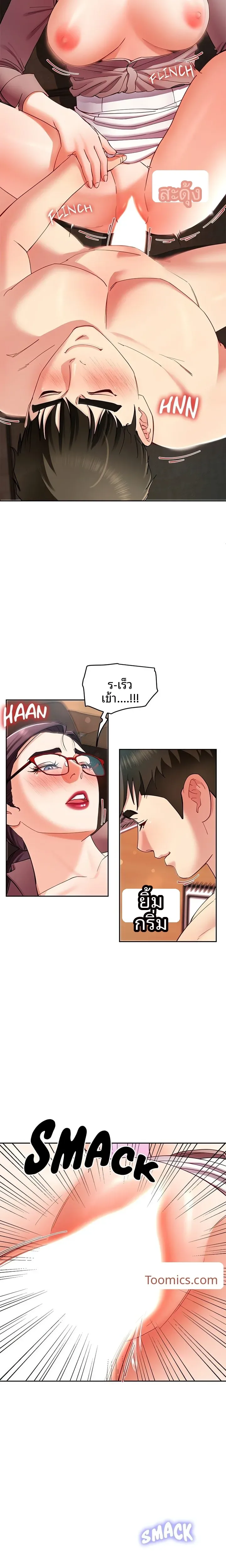 page-8