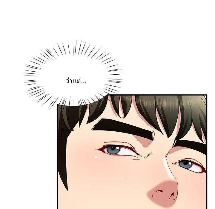 page-119