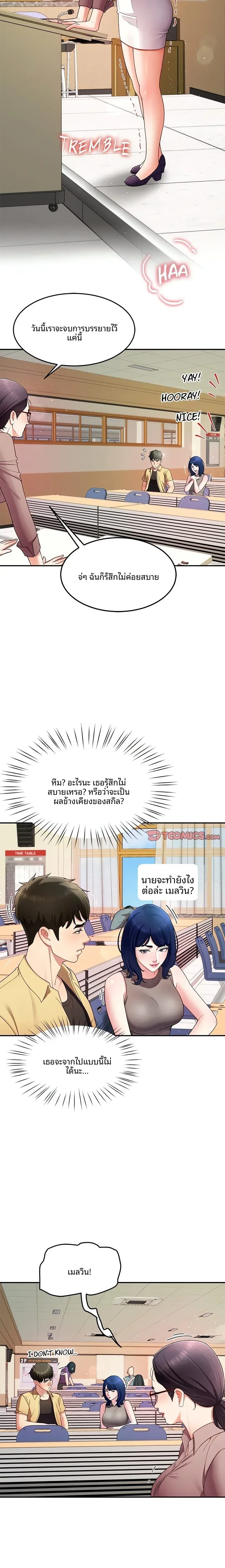 page-15