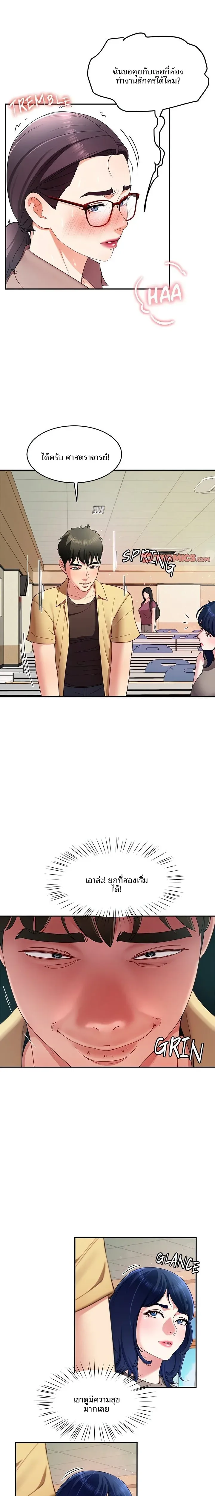 page-16