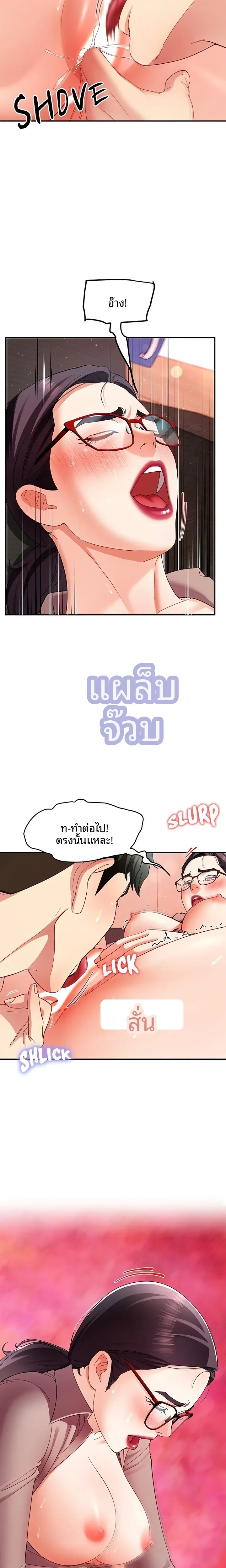 page-14