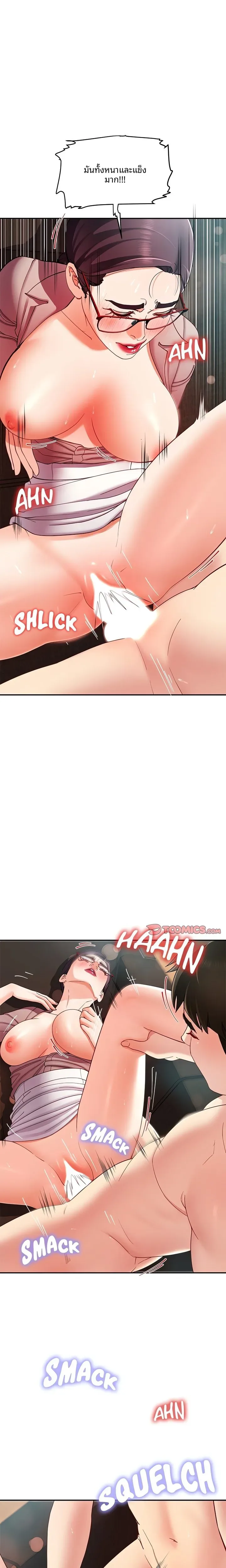 page-12