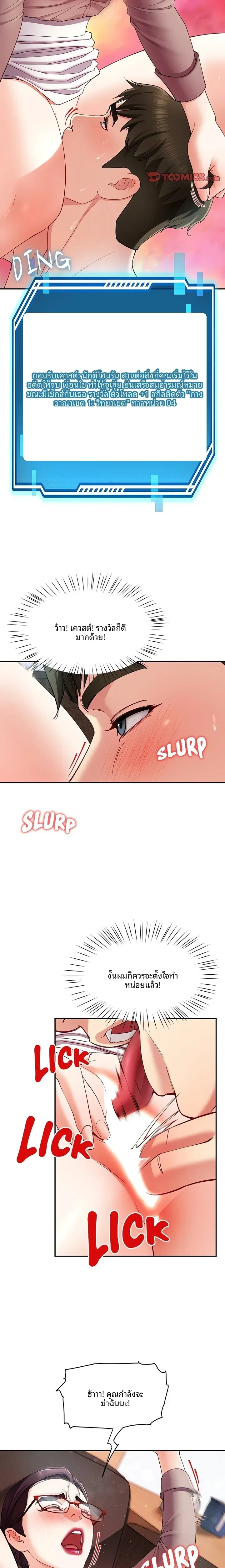 page-15