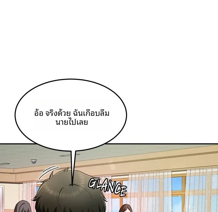 page-133