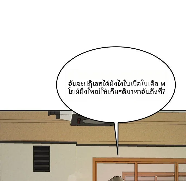 page-135