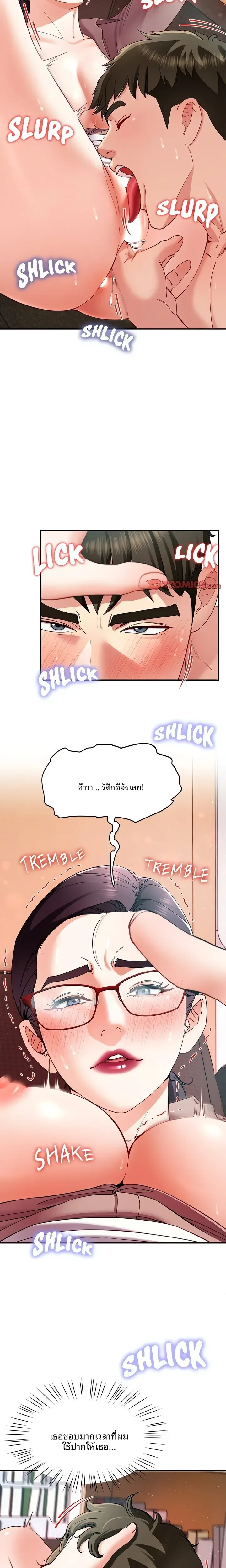 page-16