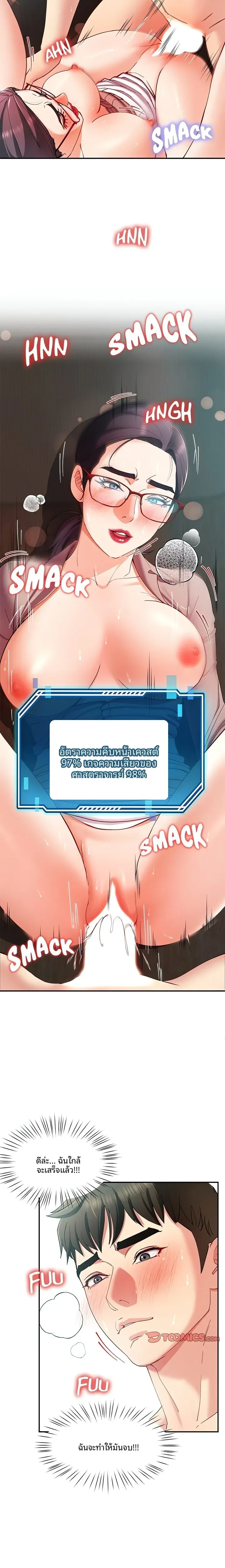 page-13