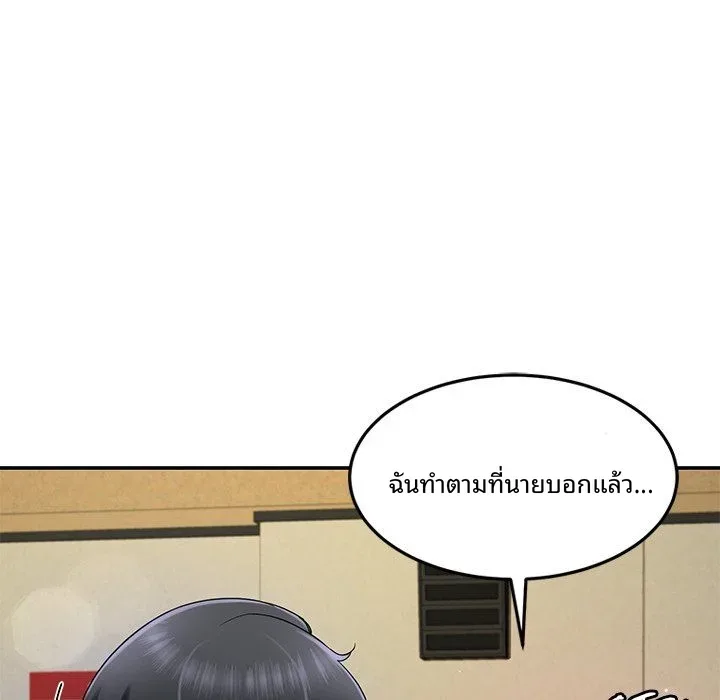 page-137
