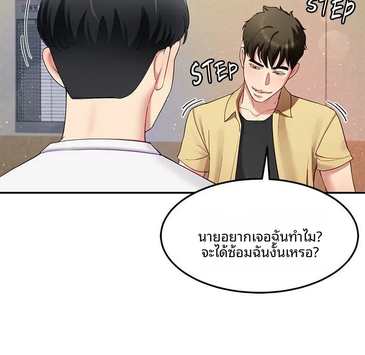 page-138