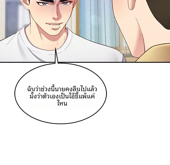 page-140