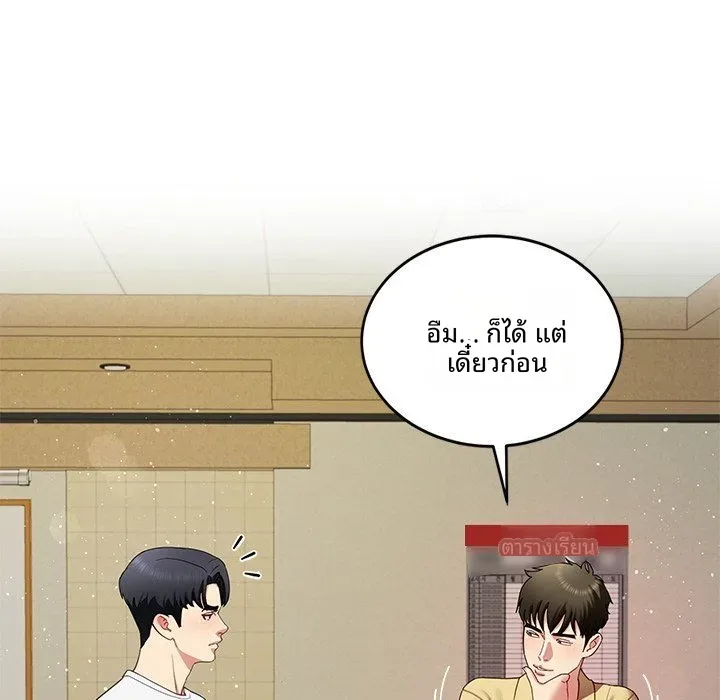 page-141