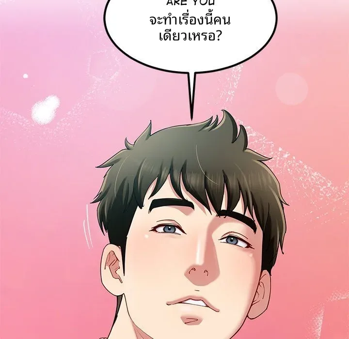 page-143