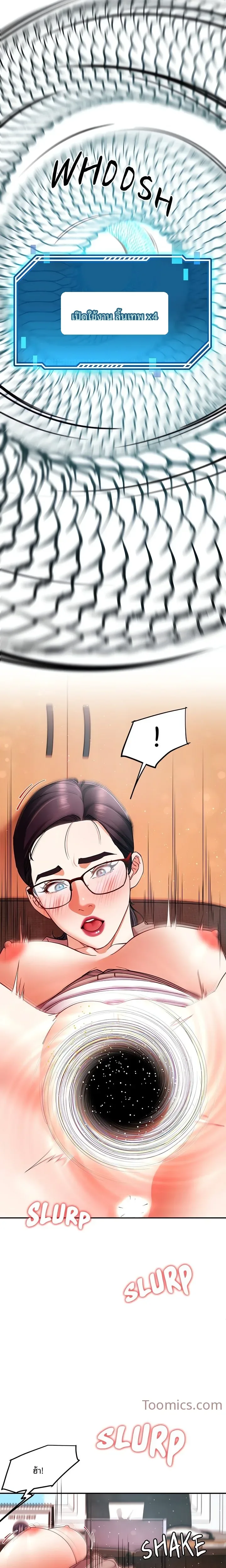 page-18