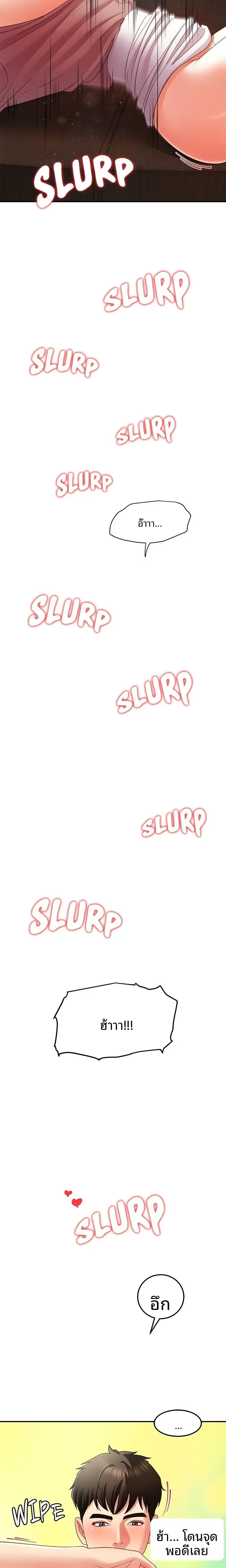 page-19