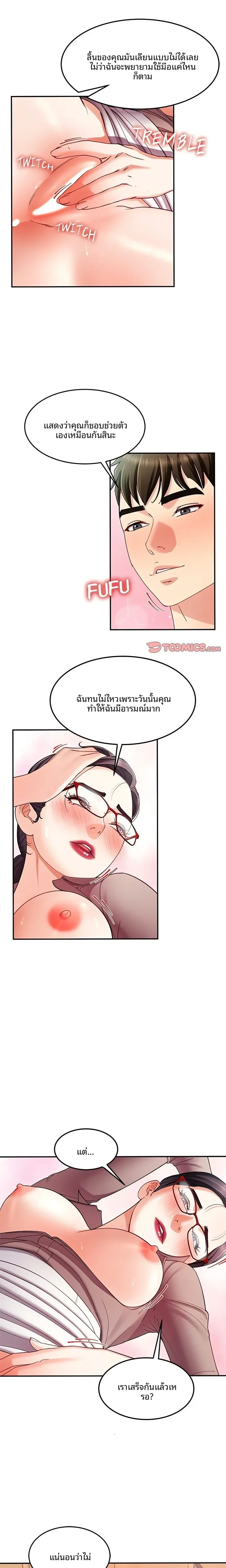 page-21