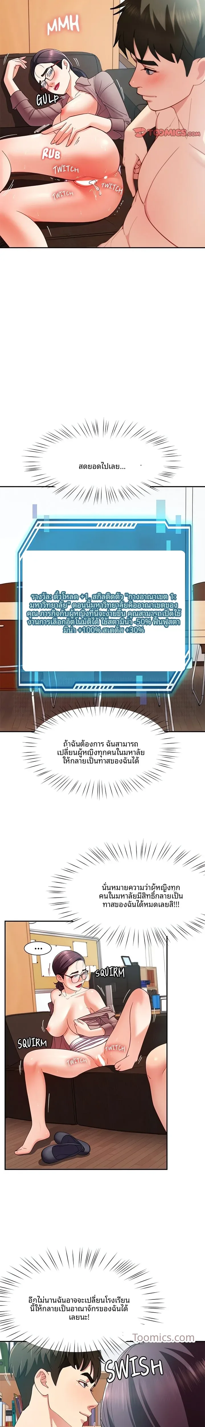 page-2