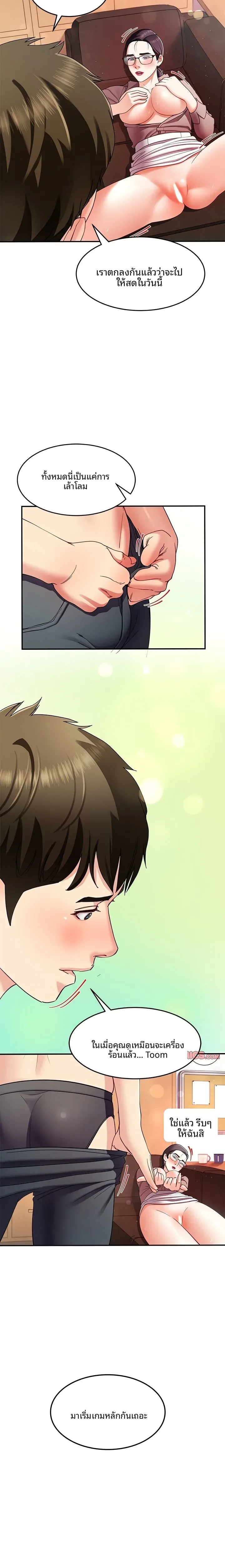 page-22