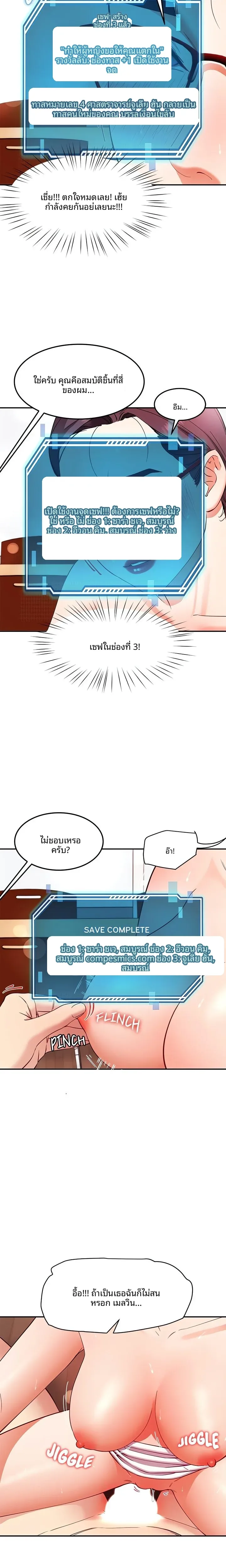 page-4