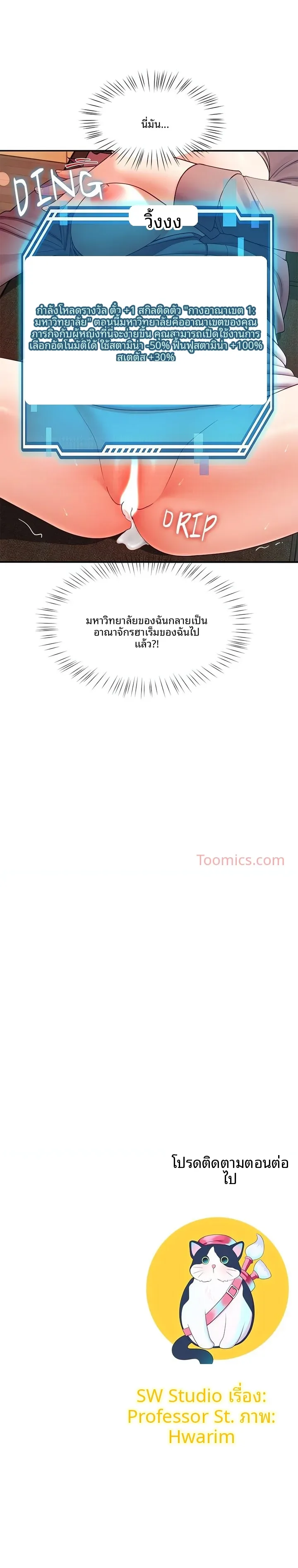 page-21