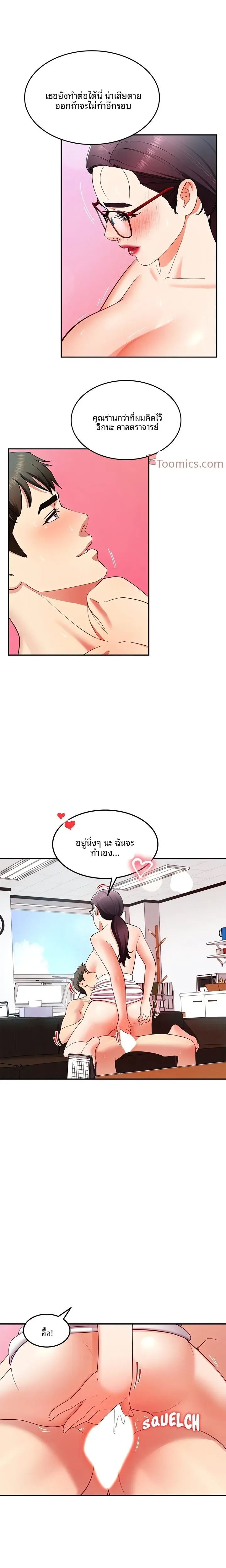 page-6