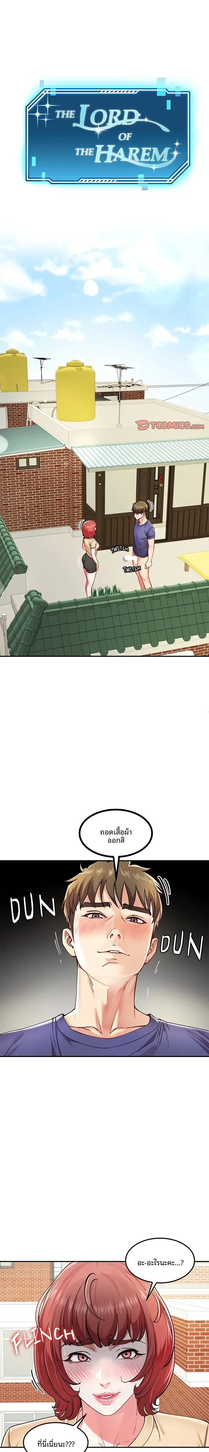 page-1