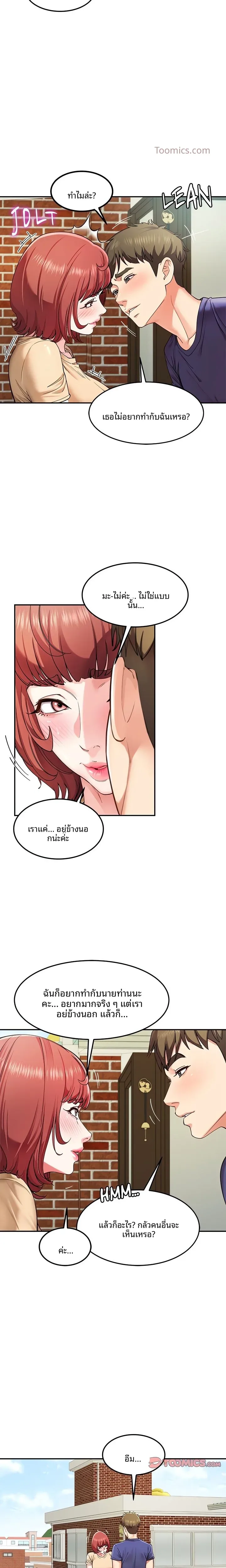page-2