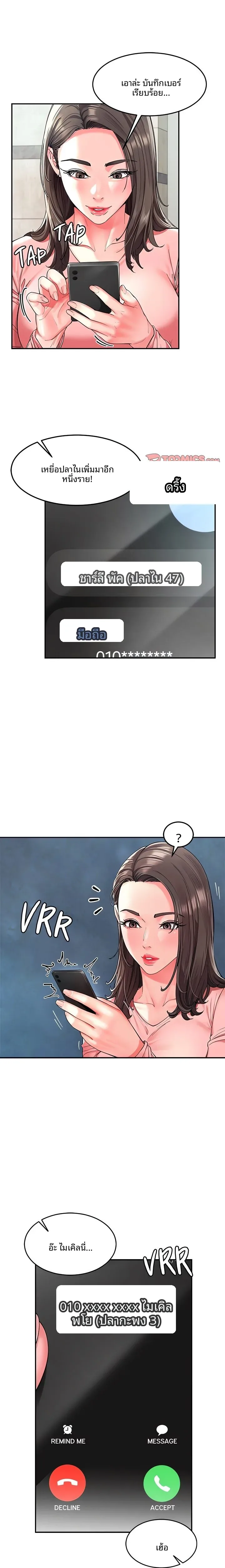 page-1