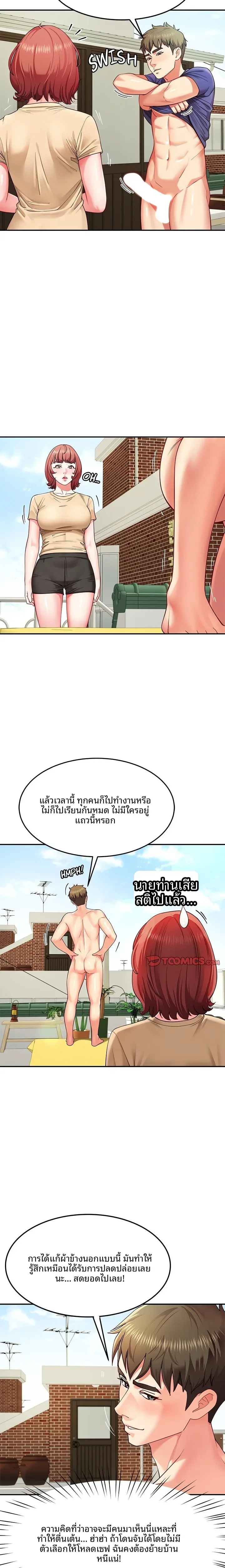 page-4