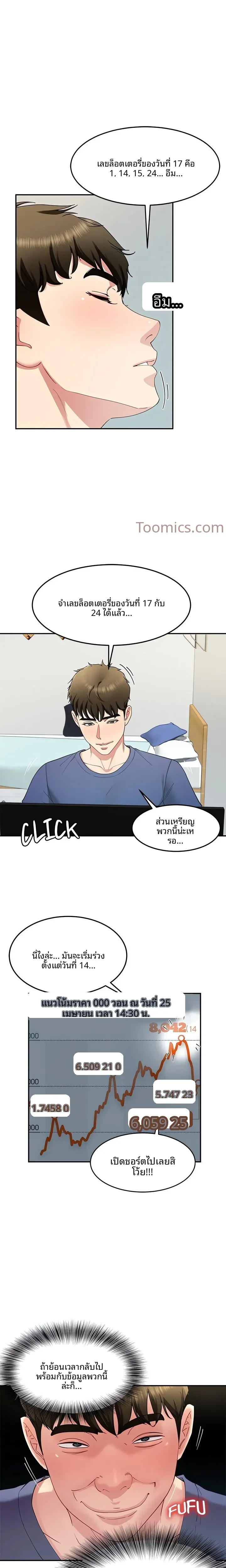 page-11
