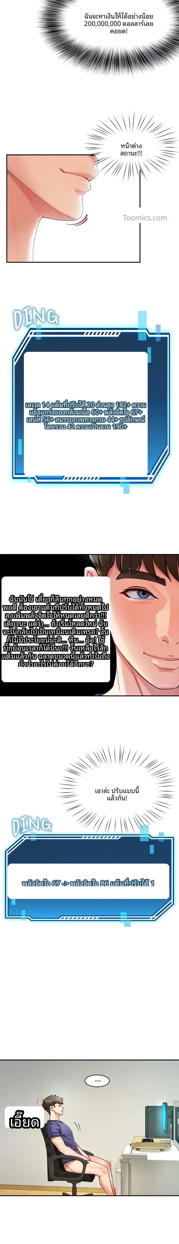 page-12