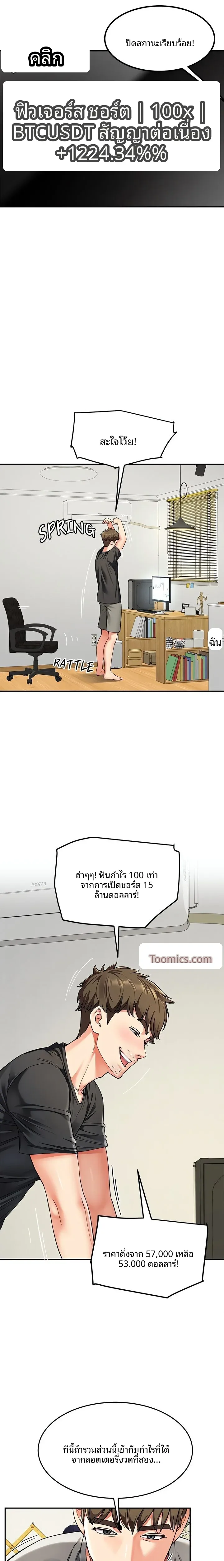 page-4