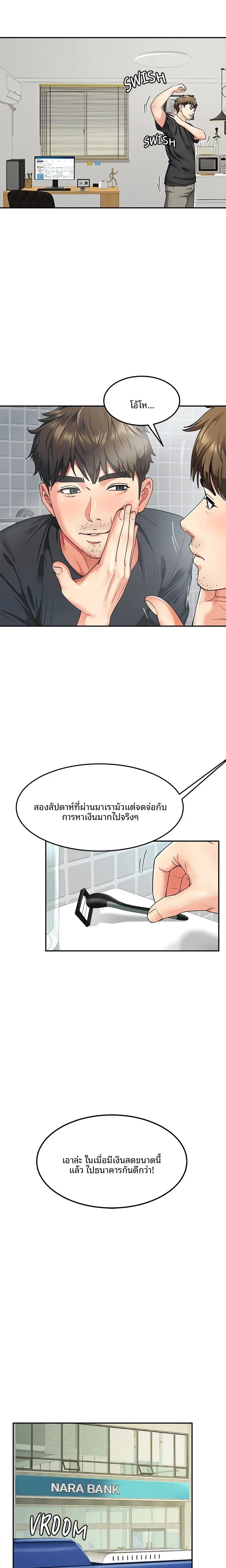 page-6