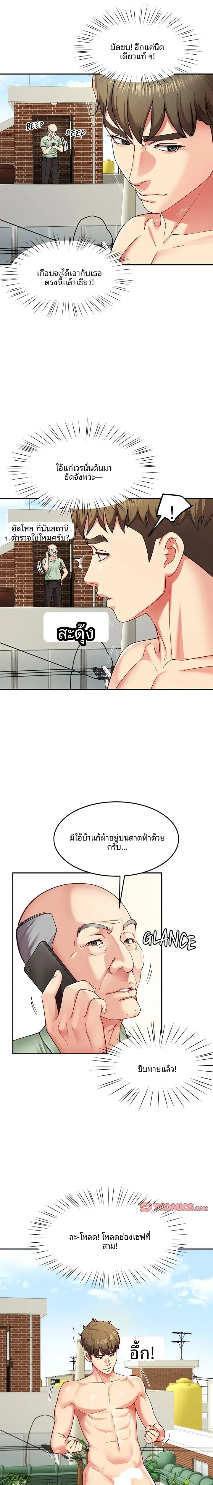 page-8