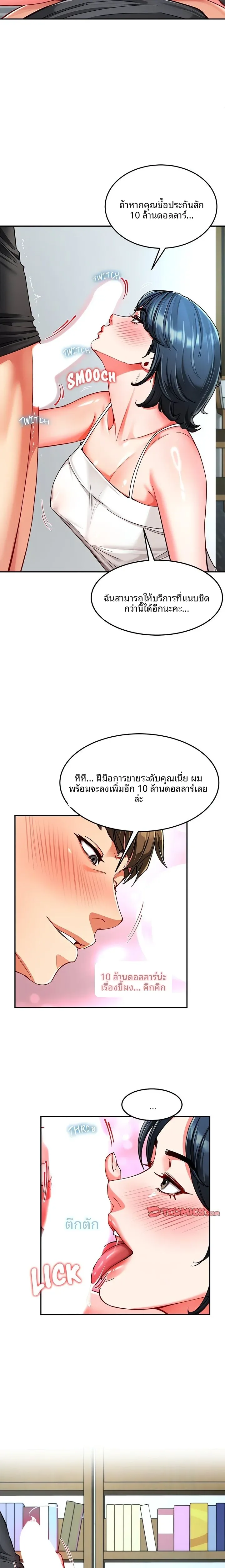 page-3