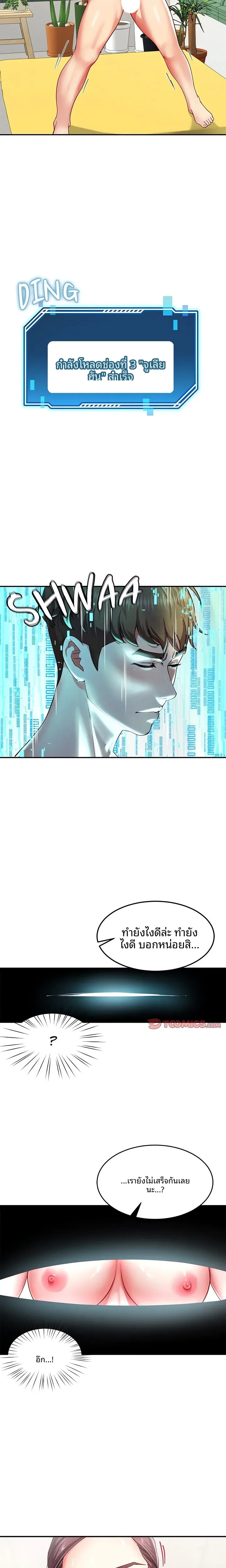 page-9