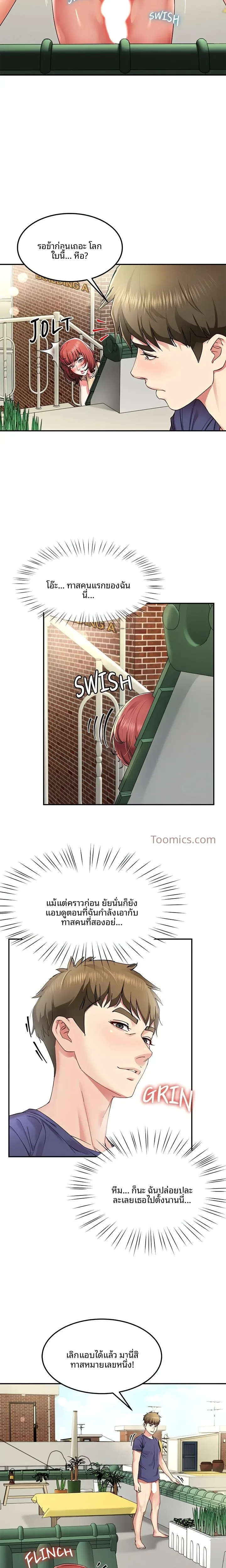 page-15