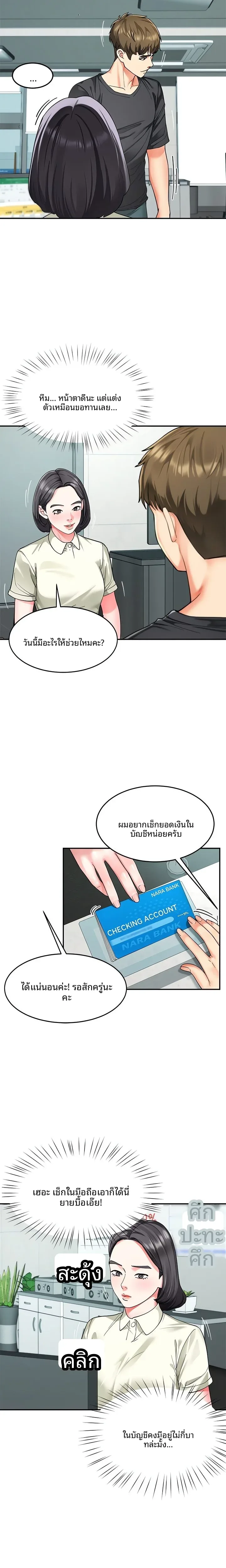 page-8