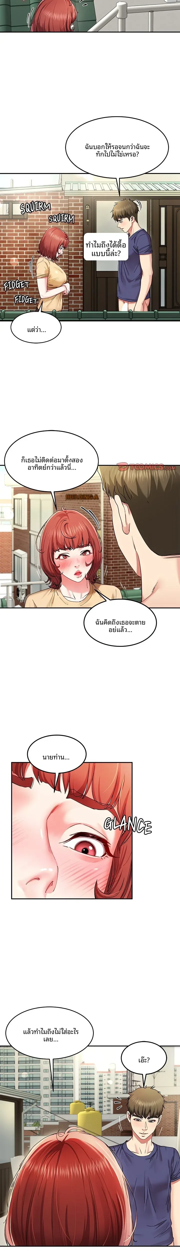 page-16
