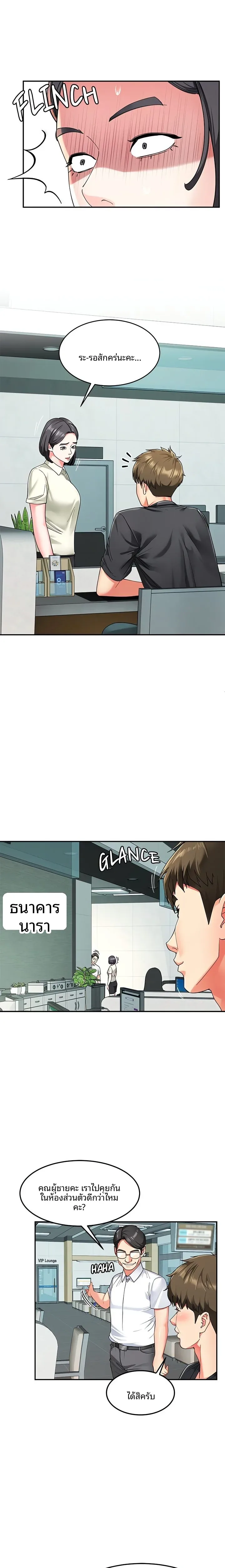 page-9