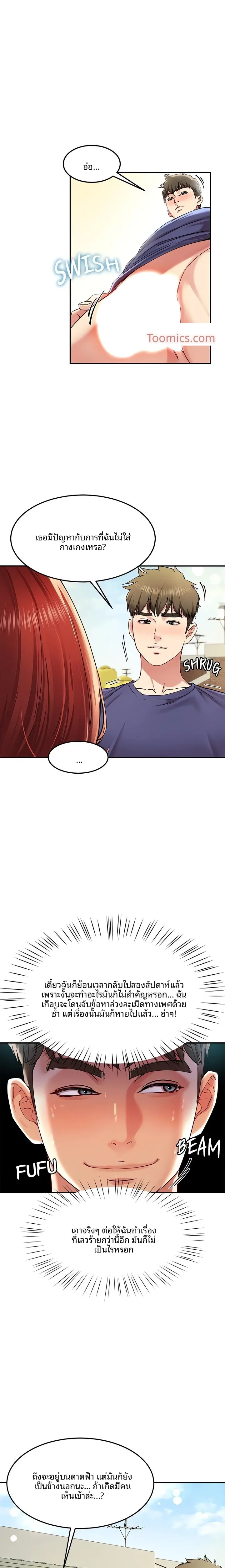 page-17