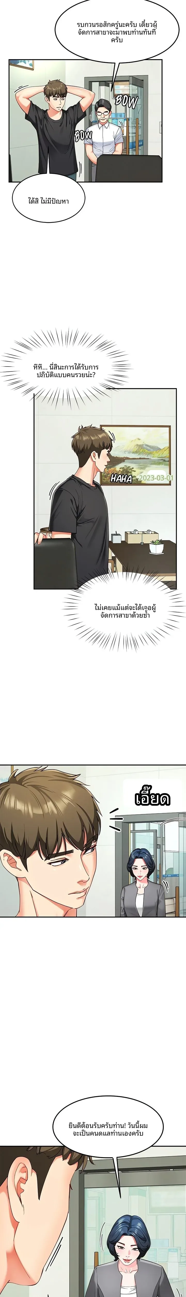 page-10