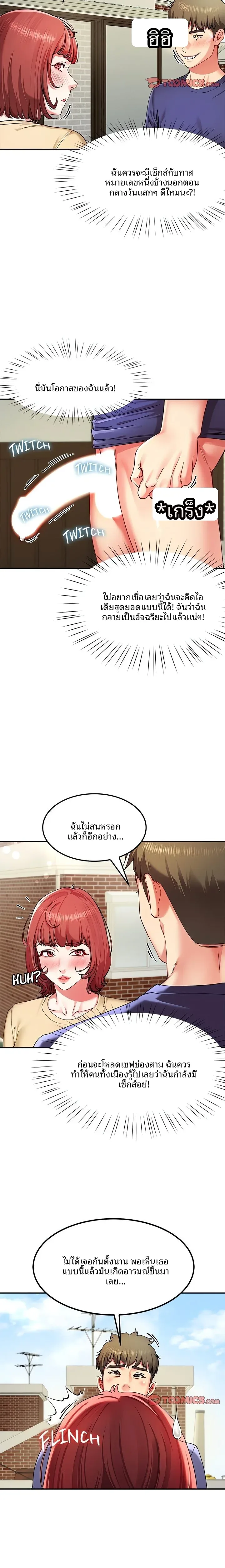 page-18