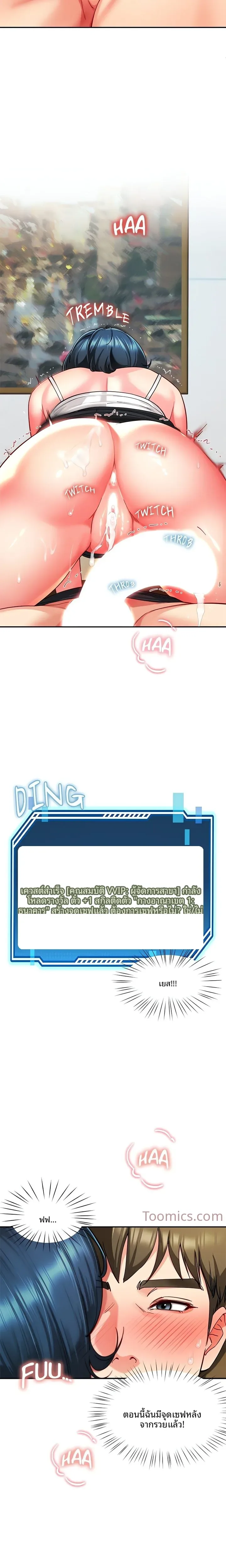 page-3