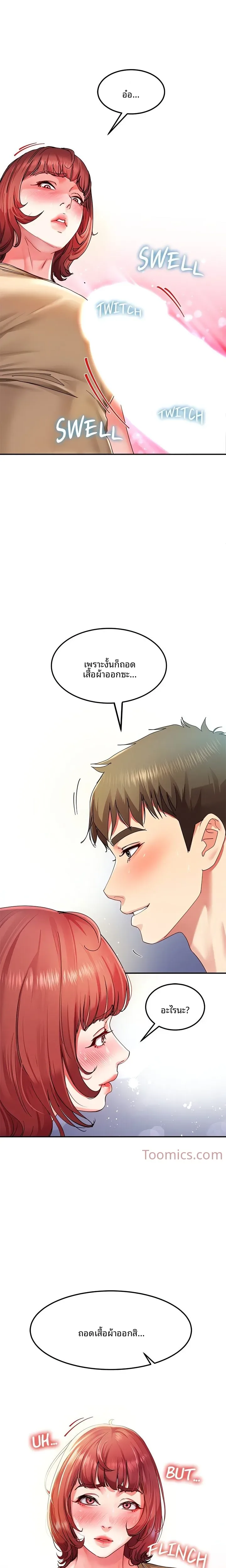page-19