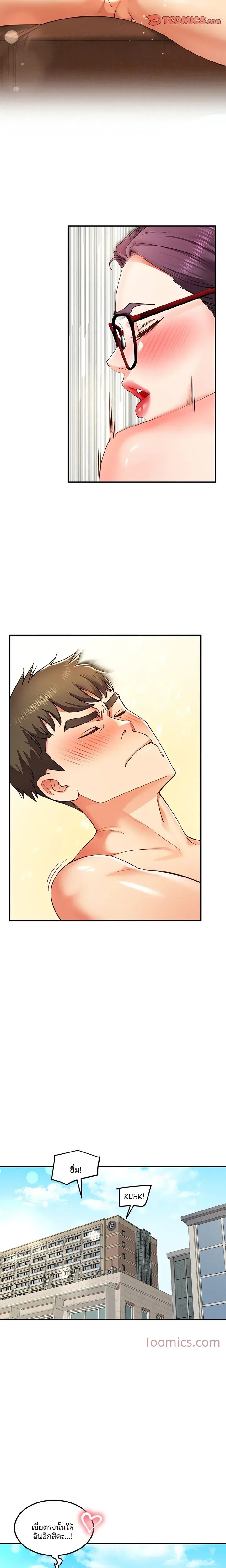 page-13