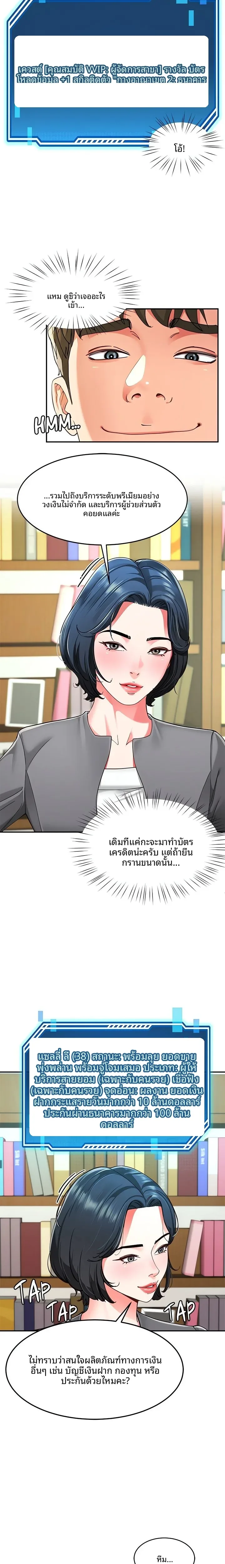 page-12