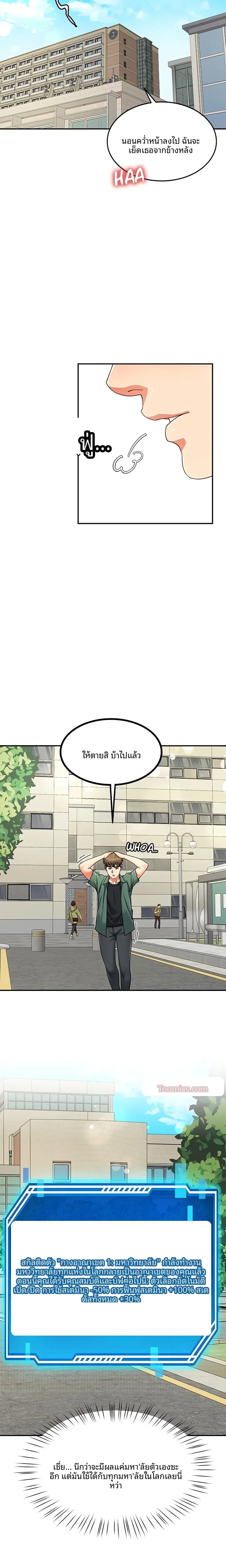 page-14