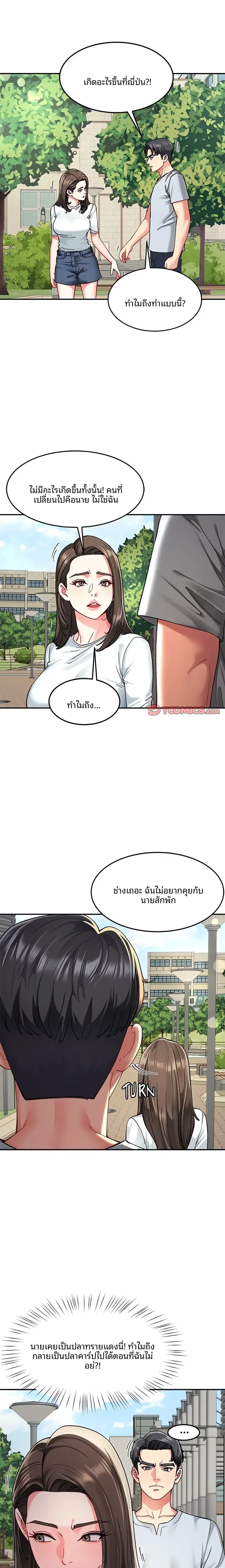 page-5
