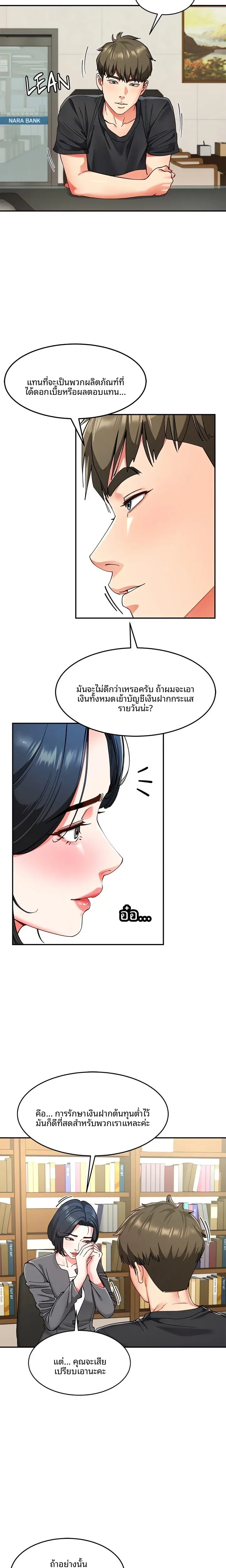 page-13